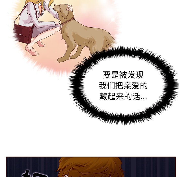 第24話 - 第24张