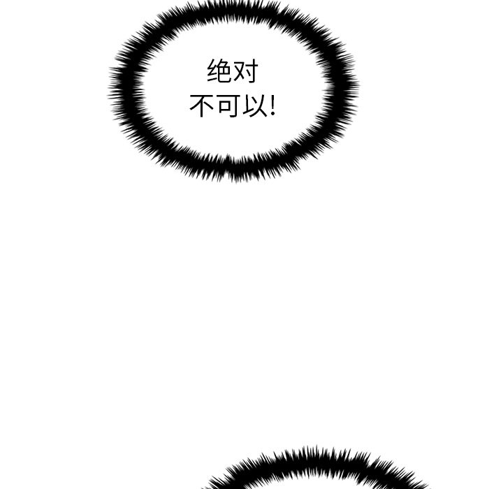 第24話 - 第27张