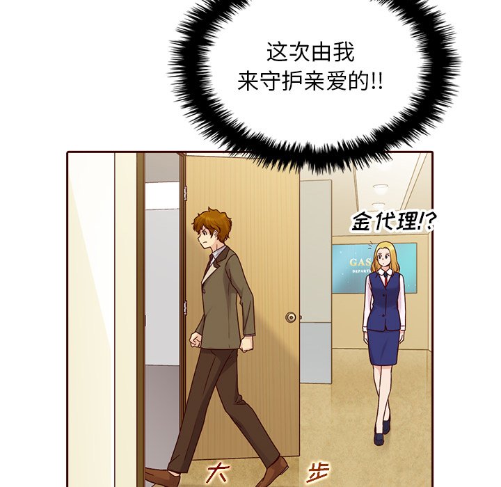 第24話 - 第28张