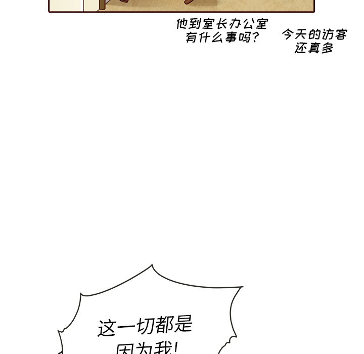 第24話 - 第29张