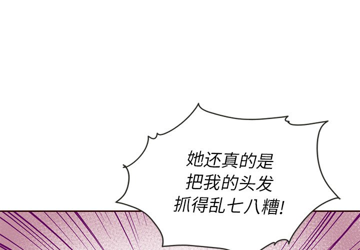 第24話 - 第3张