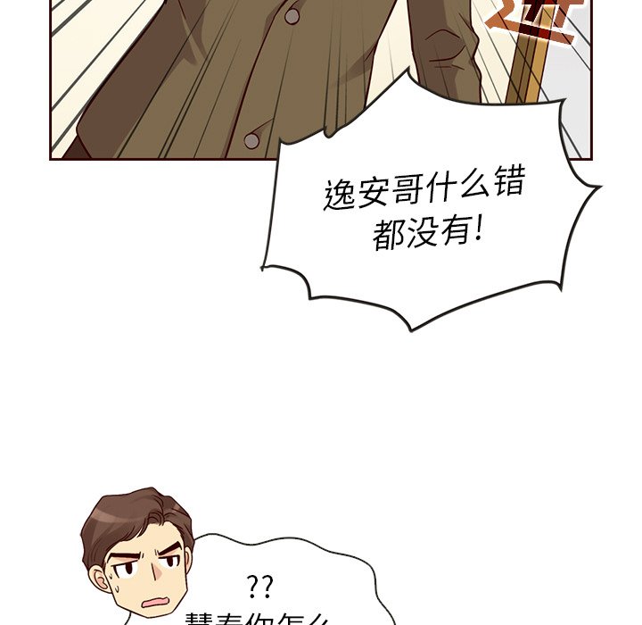 第24話 - 第31张