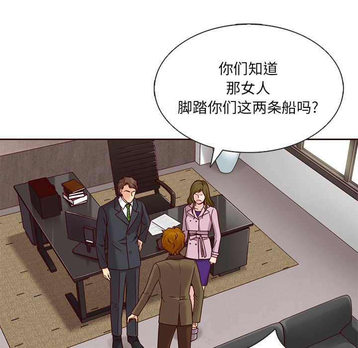 第24話 - 第33张