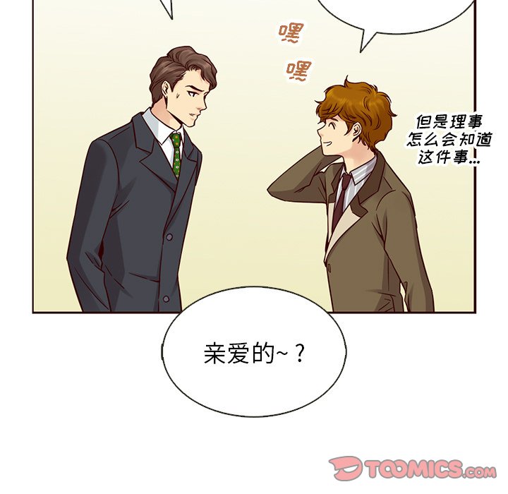 第24話 - 第35张