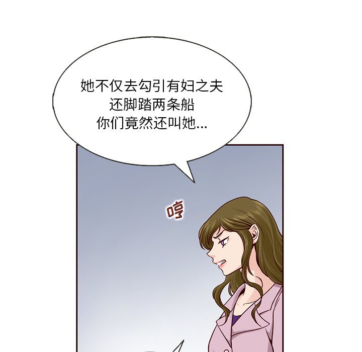 第24話 - 第36张