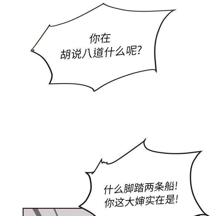 第24話 - 第38张