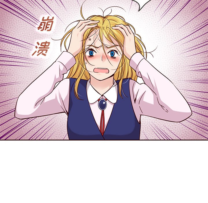 第24話 - 第4张