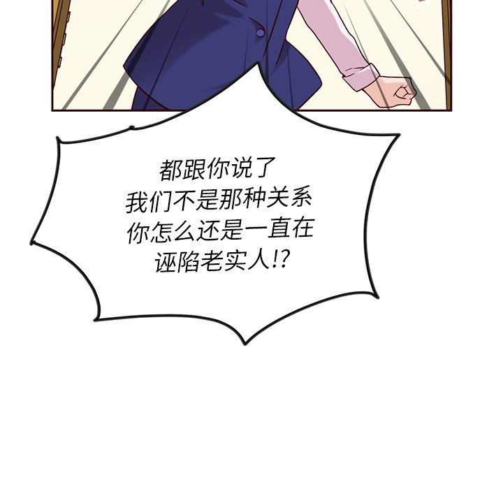 第24話 - 第40张