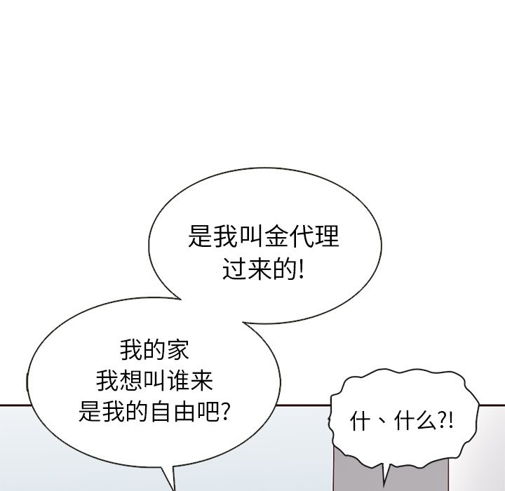 第24話 - 第41张