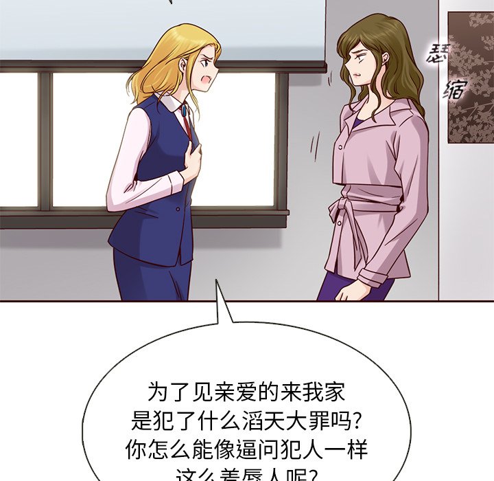 第24話 - 第42张