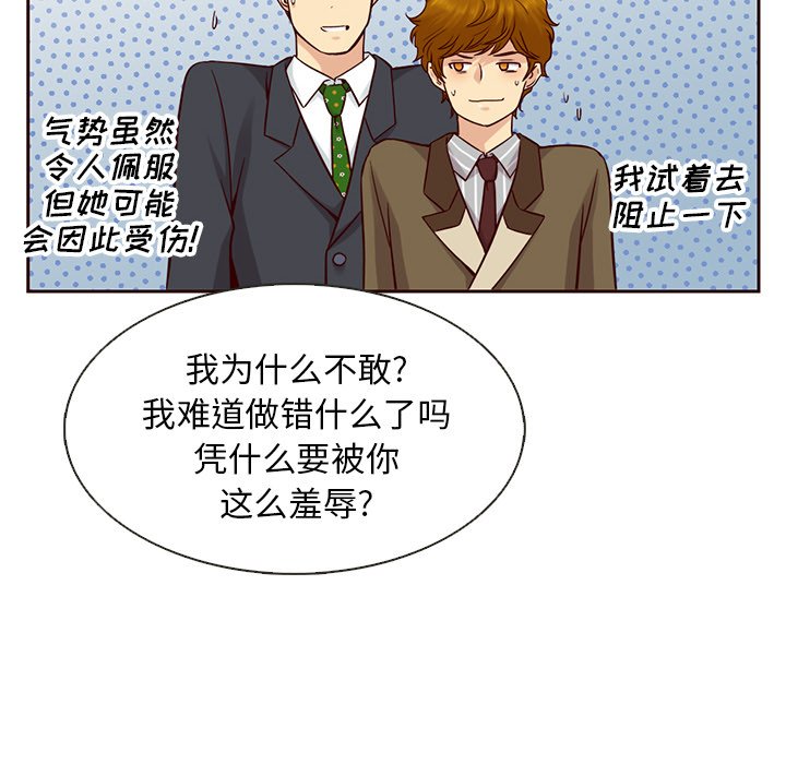 第24話 - 第44张