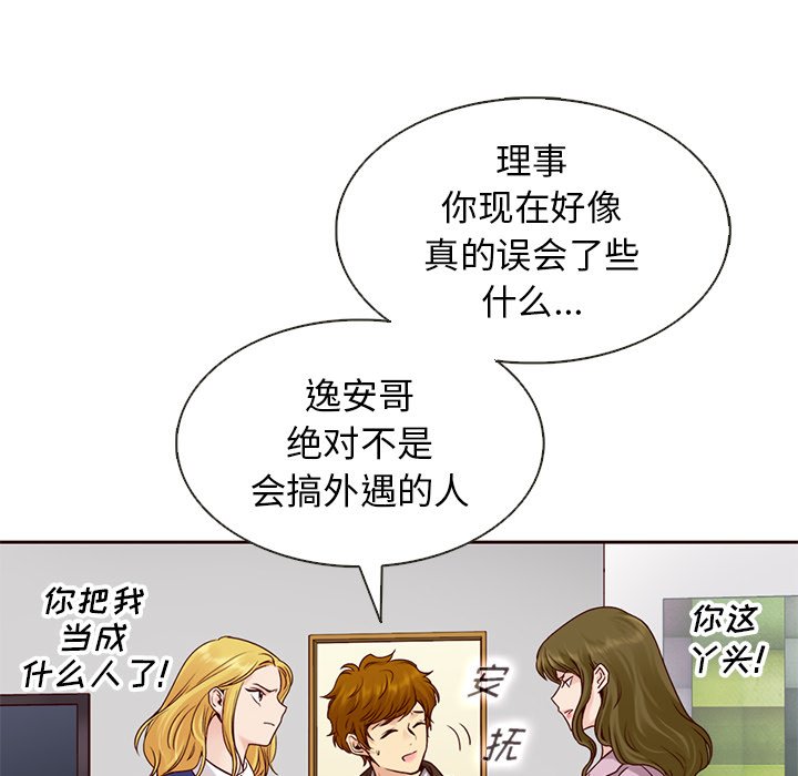 第24話 - 第45张