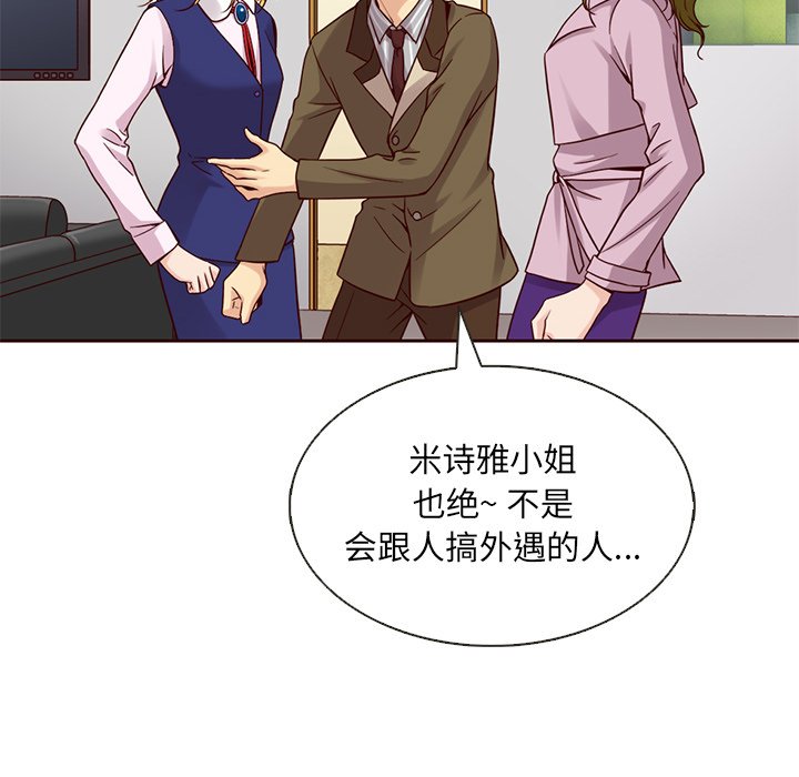 第24話 - 第46张