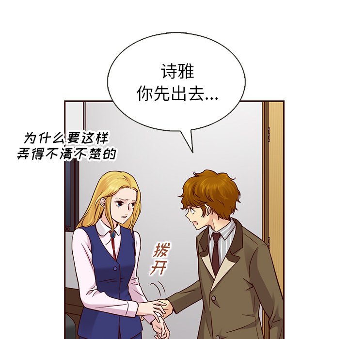 第24話 - 第47张