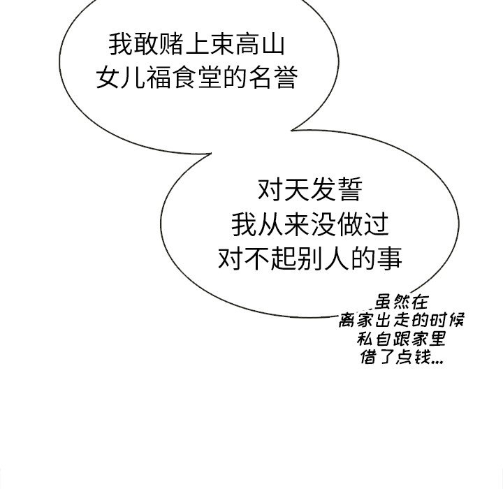 第24話 - 第49张