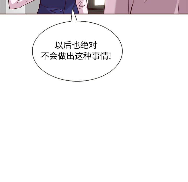 第24話 - 第51张