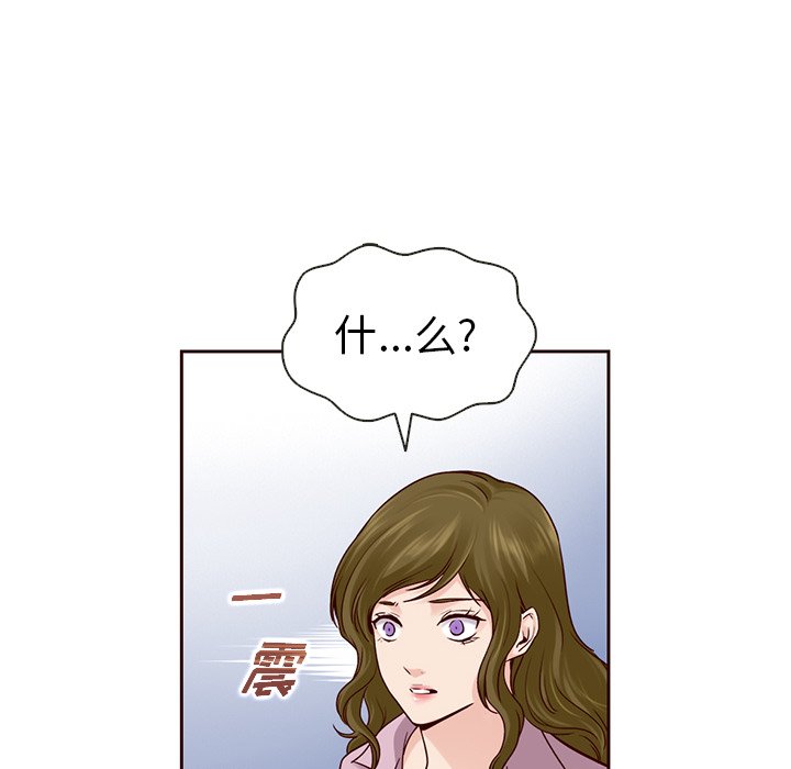 第24話 - 第52张