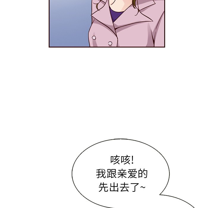 第24話 - 第53张