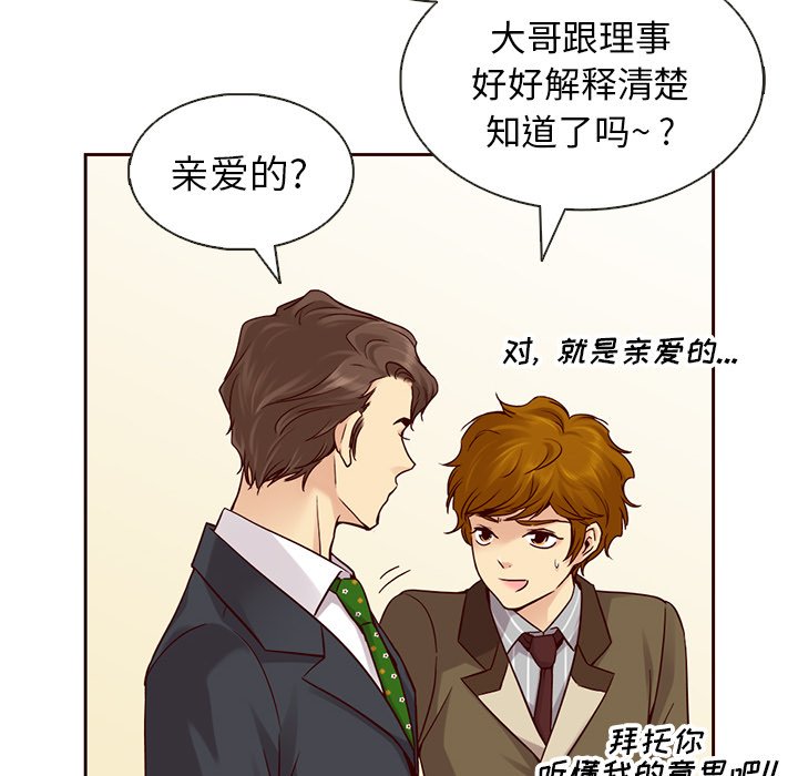 第24話 - 第54张