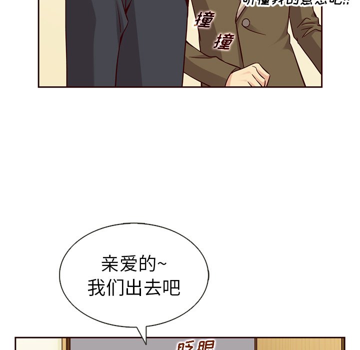 第24話 - 第55张