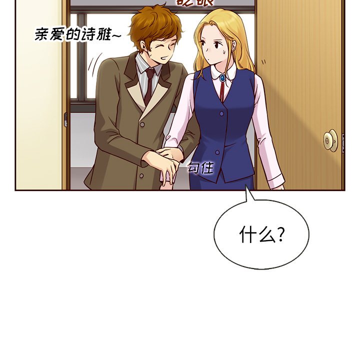 第24話 - 第56张