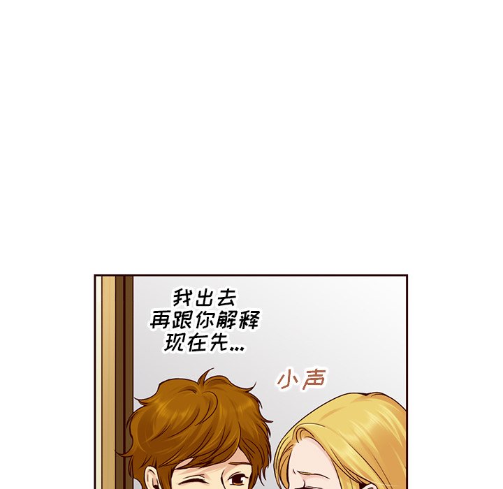 第24話 - 第57张
