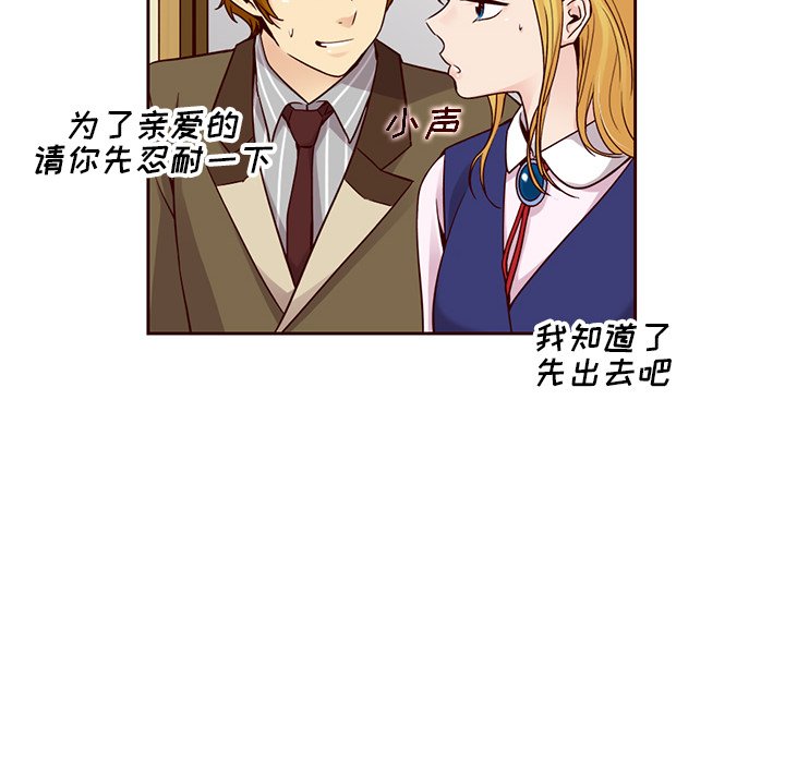 第24話 - 第58张