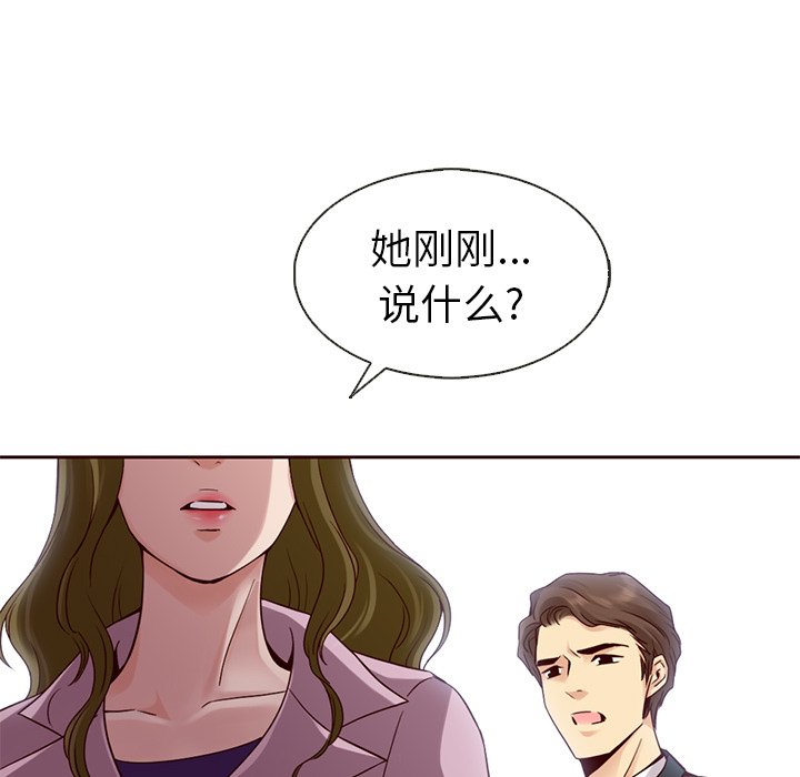 第24話 - 第59张