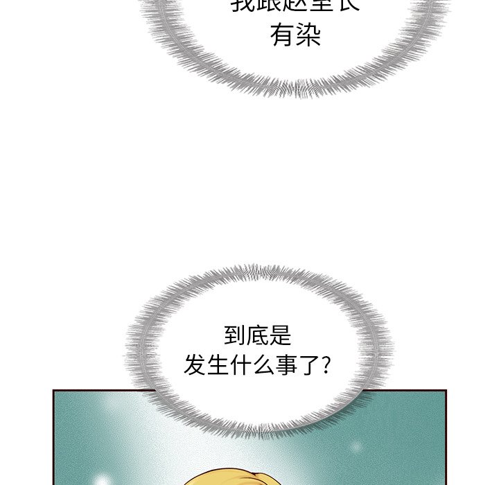 第24話 - 第6张