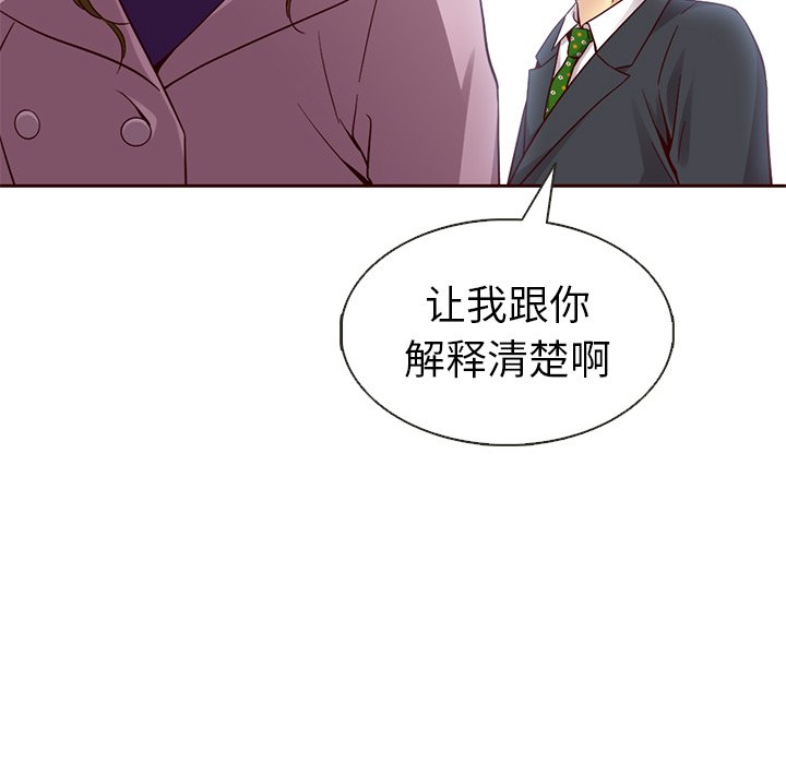 第24話 - 第60张