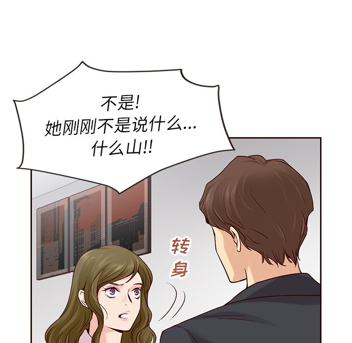 第24話 - 第61张