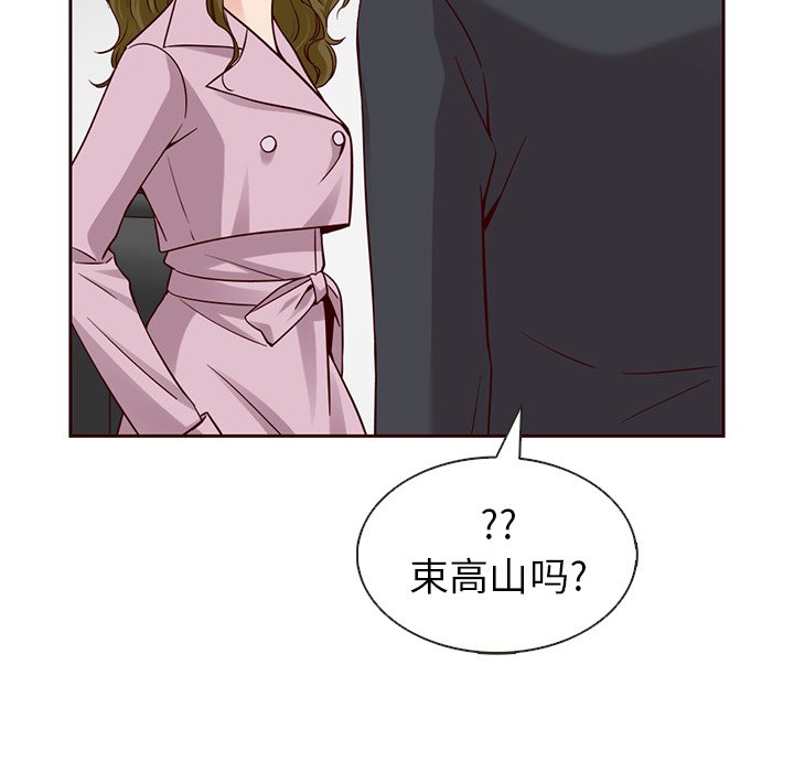 第24話 - 第62张