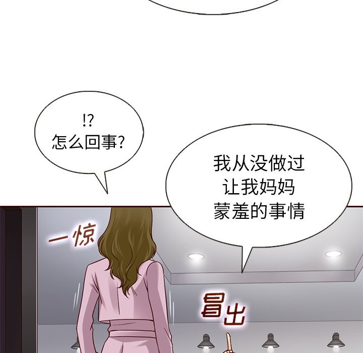 第24話 - 第64张