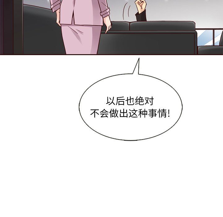 第24話 - 第65张