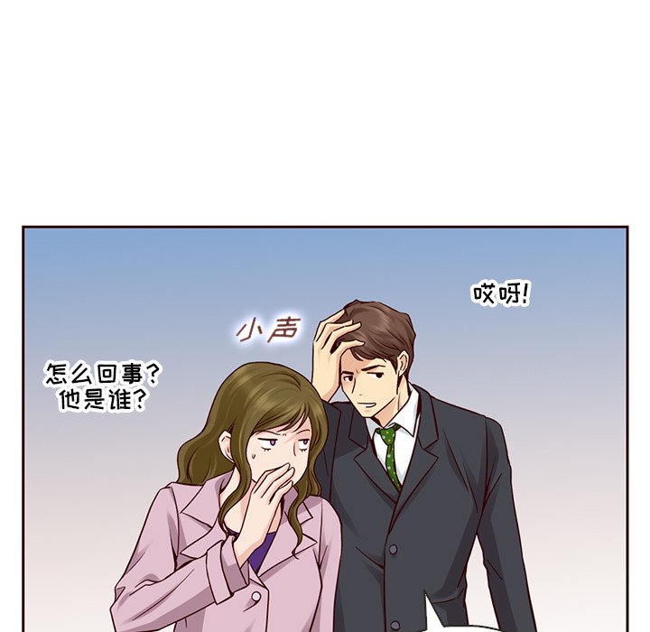 第24話 - 第66张