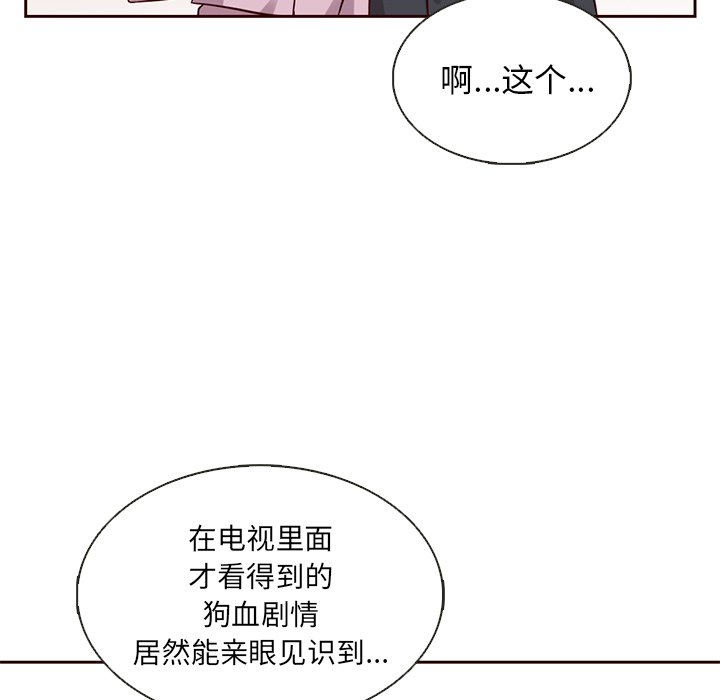 第24話 - 第67张