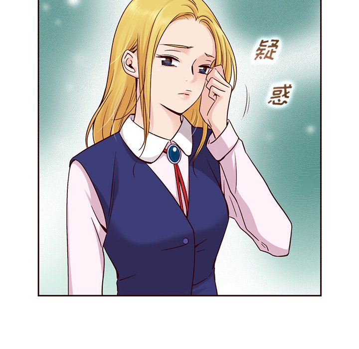 第24話 - 第7张