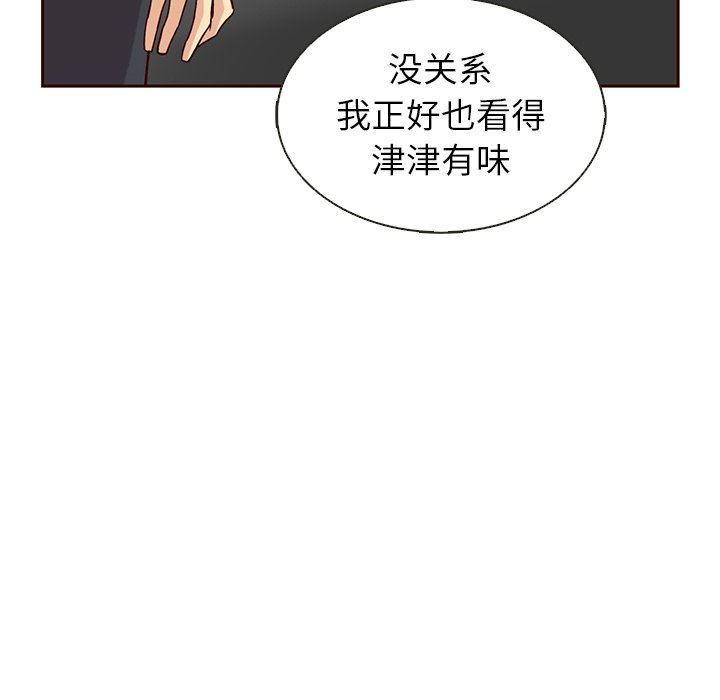 第24話 - 第71张