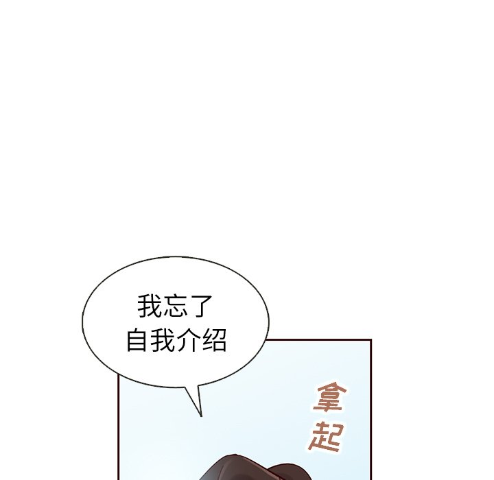 第24話 - 第72张