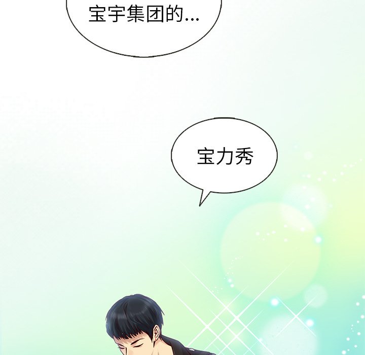 第24話 - 第74张