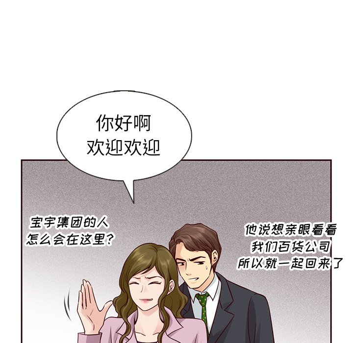 第24話 - 第77张