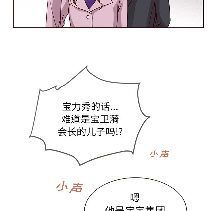 第24話 - 第78张