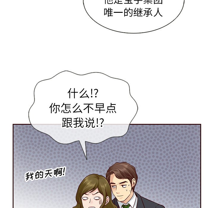 第24話 - 第79张