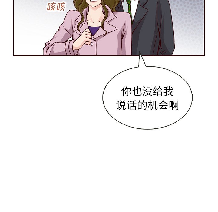 第24話 - 第80张