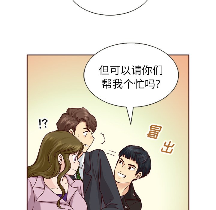 第24話 - 第82张