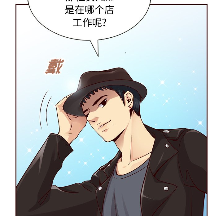 第24話 - 第84张