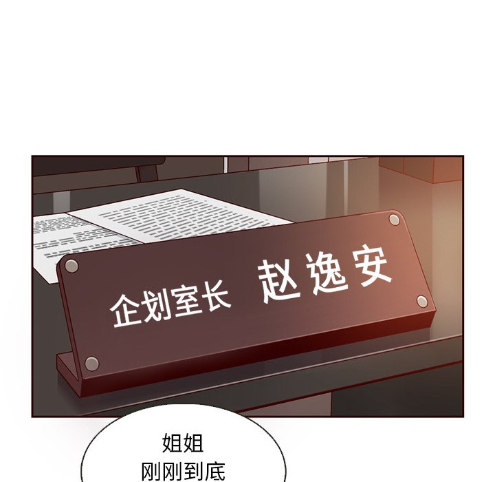 第24話 - 第9张