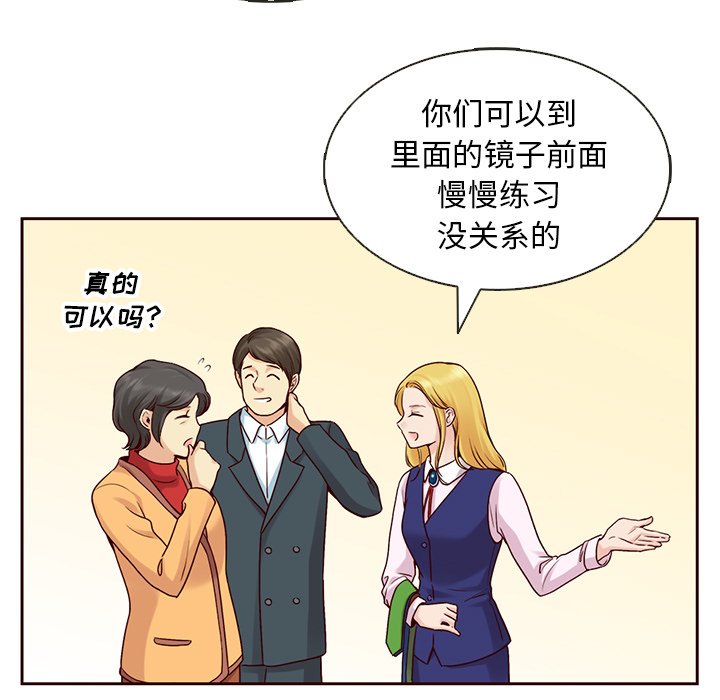 第24話 - 第91张