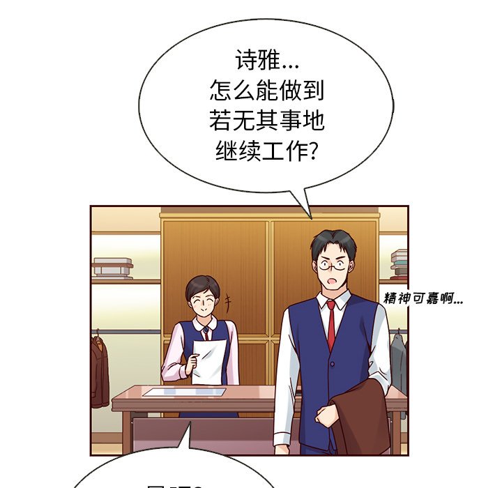 第24話 - 第93张