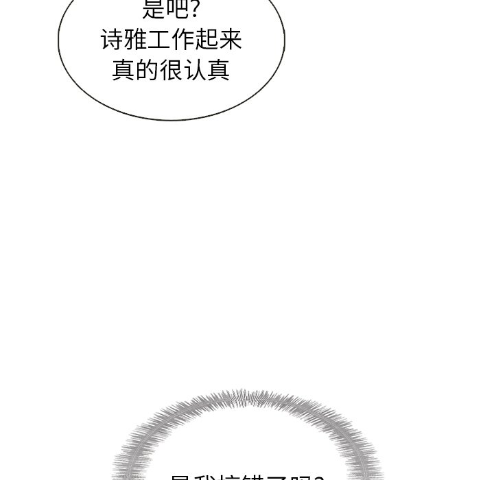 第24話 - 第94张